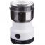 Кофемолка электрическая SeaBreeze SB-080 White Токмак