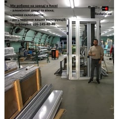 Алюмінієві вхідні двері