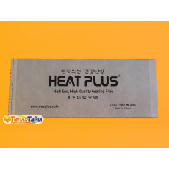 ИК пленка Heat Plus Silver Coated (сплошная) APN-410-220 Луцк