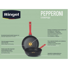 Сковорода RINGEL Pepperoni сковорода глубокая 28 см (6806841) Лубны