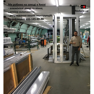 Алюминиевые двери с гарантией качества – от производителя в Киеве