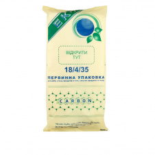 Пакети фасувальні Carbon Еко 18х35 см 550 шт 5 уп (4276)