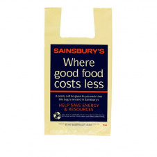 Пакети майка Sainsbury 30х50 см 500 шт (0529)