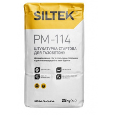 Штукатурка для газобетона Siltek PM 114, машинного и ручного нанесения, 25кг