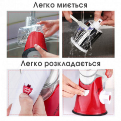 Овощерезка мультислайсер Tabletop Drum Grater Kitchen Master Терка для овощей и фруктов 3 насадки Красная/Белая Самбор
