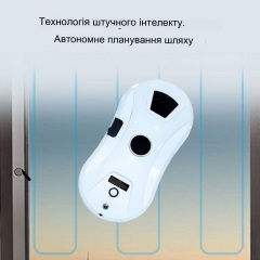 Робот для мойки окон с баком для воды Inspire IQ cleaner HCR-11 Белый Одеса