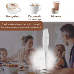 Вспениватель молока (капучинатор) SBT group 2 в 1 на батарейках Белый Геническ