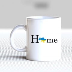 Кружка чашка белая с принтом "Home" Кавун Ужгород