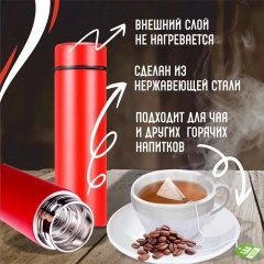 Термос OPT-TOP T-Bottle 919 с температурным сенсором и ситечком для заварки на 500 мл красный (2024486841) Березно