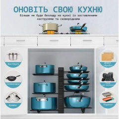 Металлическая регулируемая подставка Urbankit органайзер Покровск