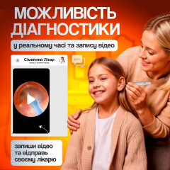 Прибор для удаления ушной серы с камерой Brillix 1296P Белый (PO-White) Ровно