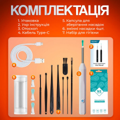 Прибор для удаления ушной серы с камерой Brillix 1296P Белый (PO-White) Ровно