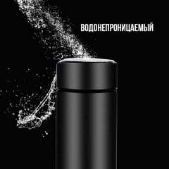 Термос с индикатором температуры 500 мл Edenberg EB-644 Черный Энергодар