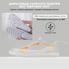 Электросушилка для обуви электрическая с ультрафиолетом и USB SBTR Мукачево