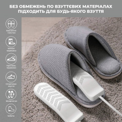 Электросушилка для обуви электрическая с ультрафиолетом и USB SBTR Мукачево