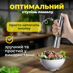 Мельница для соли, перца, специй SBTR стальная (SPM-6121) Самбор