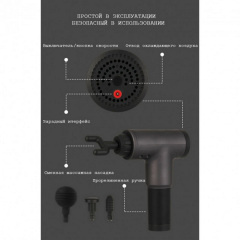 Портативный ручной мышечный массажер для тела Fascial Gun HG-320 Silver-Black (SMT179524381) Доманівка
