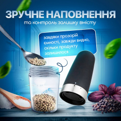 Набор мельниц для соли перца специй SBTR 2 предмета на батарейках Черный (SPM-12/Black) Александрия