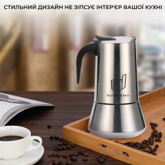 Гейзерная кофеварка Зручна кава Moka Induction 300мл Київ