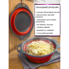 Дуршлаг складной большой + маленький красные HMD 307-8728060 Геническ