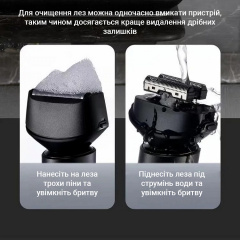 Электробритва Xiaomi ShowSee F601 Полтава