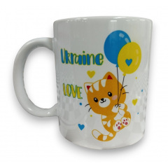 Чашка 4Profi белая сублим «Ukraine Love (котик на шариках)» 330 мл Костопіль