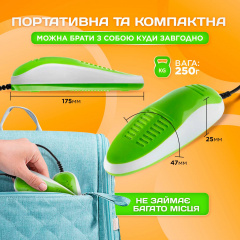 Электросушилка для обуви с ультрафиолетом и таймером выключения SBTR (SHDR-788) Долина