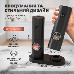 Набор мельниц для соли перца специй SBTR 2 предмета на батарейках (SPM-01) Краматорск