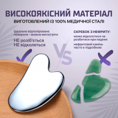 Набор массажеров для лица SBTR Ролер и скребок для лица Орехов