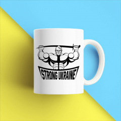 Кружка чашка белая с принтом "Strong Ukraine" Кавун Александрия