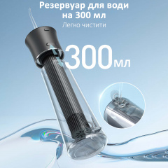 Ирригатор FairyWill F30 Black Оріхів