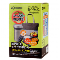 Набір для ланчу Zojirushi SL-NC09ST (1013-1678.03.60) Хмельницкий