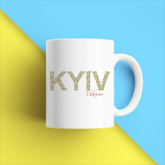Кружка чашка белая с принтом "Kyiv Ukraine" Кавун Бородянка