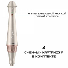 Беспроводной дермапен Dr.Pen E30 Дермаштамп электрический мезороллер для лица и тела Золотистый (251) Купянск