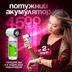 Фен беcпроводной с аккумулятором SBTR 4500 mAh 3 насадки Южноукраїнськ