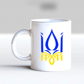 Кружка чашка белая с принтом "Герб Украины: Иди..." Кавун