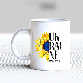 Кружка чашка белая с принтом "Ukraine #nowar" Кавун