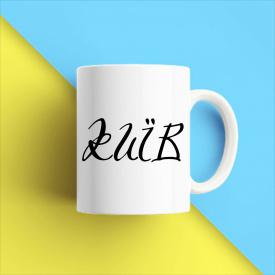 Кружка чашка белая с принтом "Киев черная надпись" Кавун