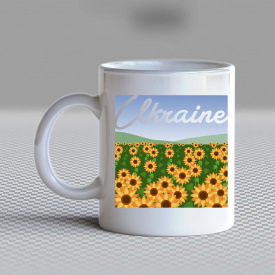 Кружка чашка белая с принтом "Ukraine поле с подсолнухами" Кавун