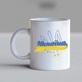 Кружка чашка белая с принтом "Украина и Герб страны" Кавун