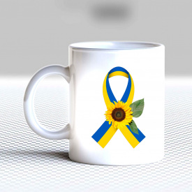 Белая кружка с принтом "Украинская ленточка с подсолнухом" Кавун