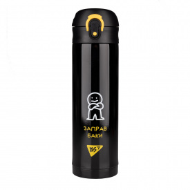 Термос YES Не усложняй! 420 мл (708203)