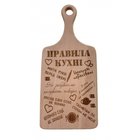 Доска разделочная 4Profi Правила кухни 33*13,5 см