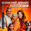 Прибор для удаления ушной серы с камерой Brillix 1296P Черный (PO-Black) Талалаївка