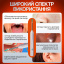 Прибор для удаления ушной серы с камерой Brillix 1296P Белый (PO-White) Ровно