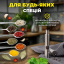 Мельница для соли, перца, специй SBTR стальная (SPM-6121) Самбор