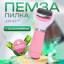 Электрическая пемза для ног CR 02 17х7,5 см Курень
