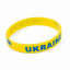 Бутылка для воды YES Ukraine 430мл (707854) Тернопіль