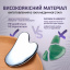 Набор массажеров для лица SBTR Ролер и скребок для лица Орехов