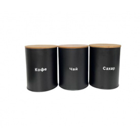 Набор баночек для кухни сахар/чай/кофе Edenberg EB-147 3 шт
